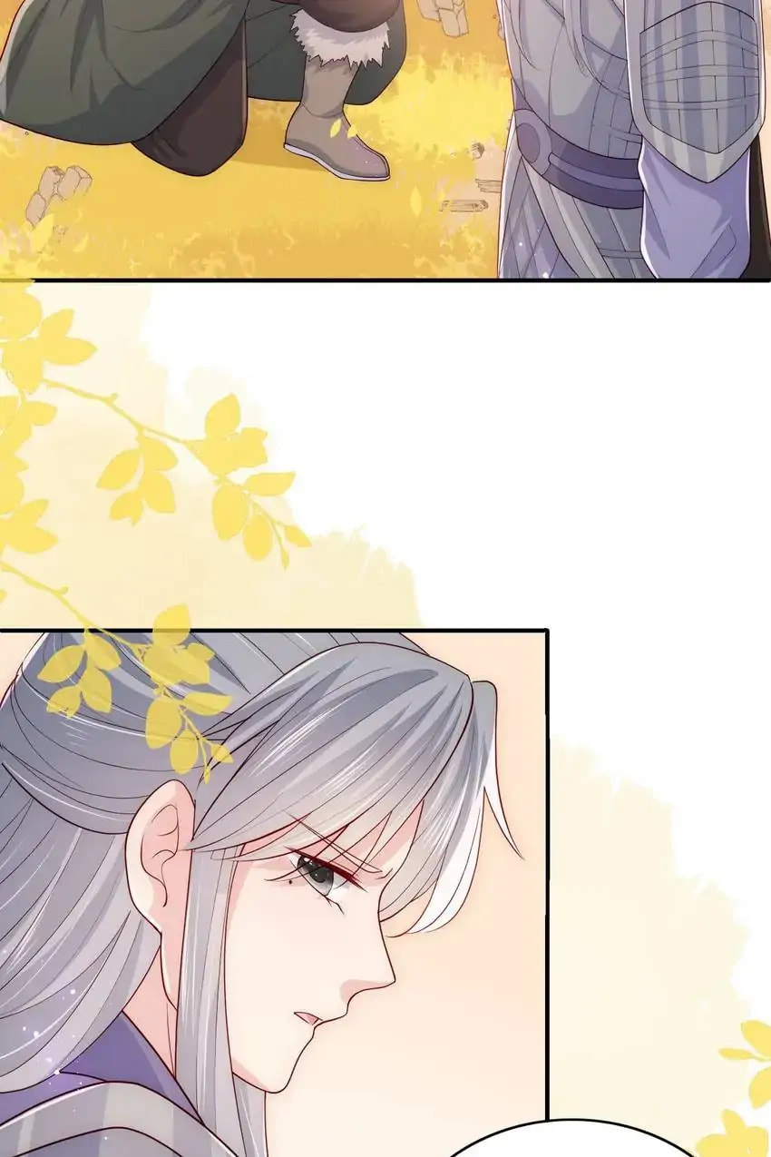 How to Raise an Enemy Chapter 163 page 4 - 