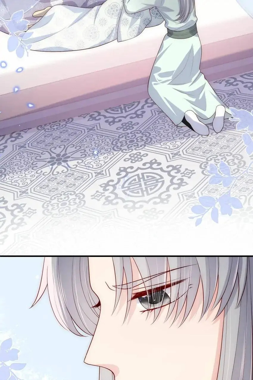 How to Raise an Enemy Chapter 163 page 41 - 
