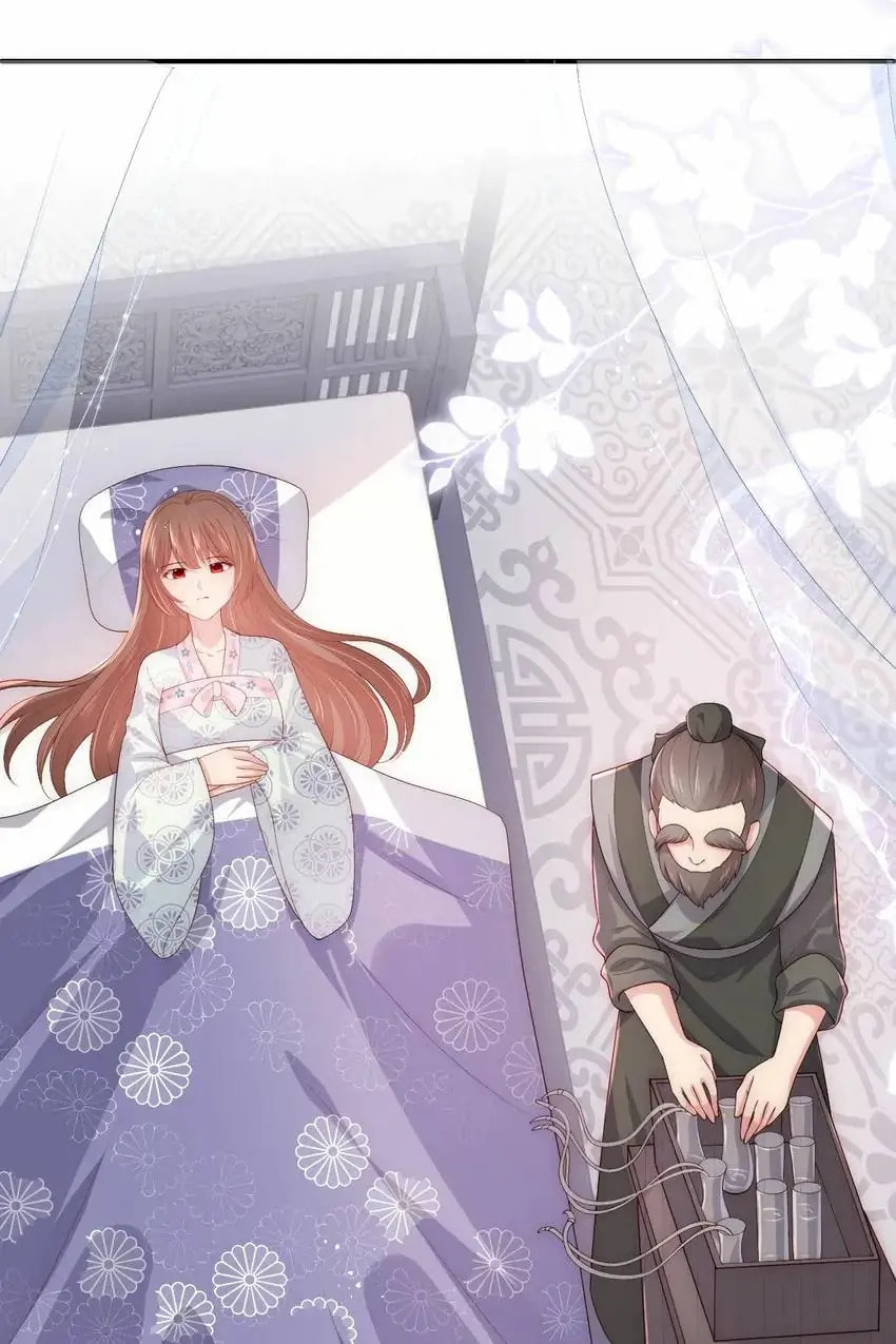 How to Raise an Enemy Chapter 164 page 20 - 