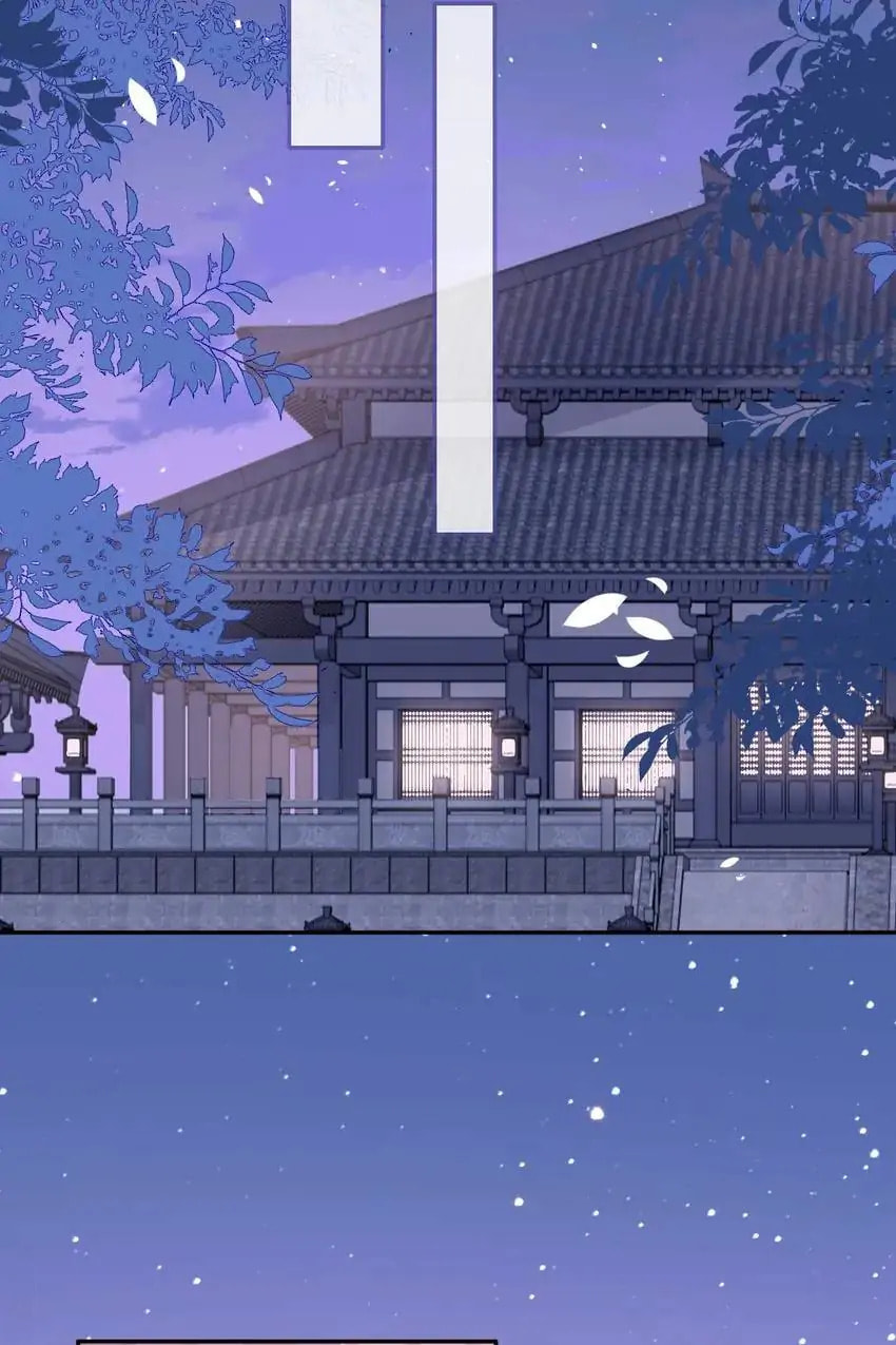 How to Raise an Enemy Chapter 167 page 7 - 