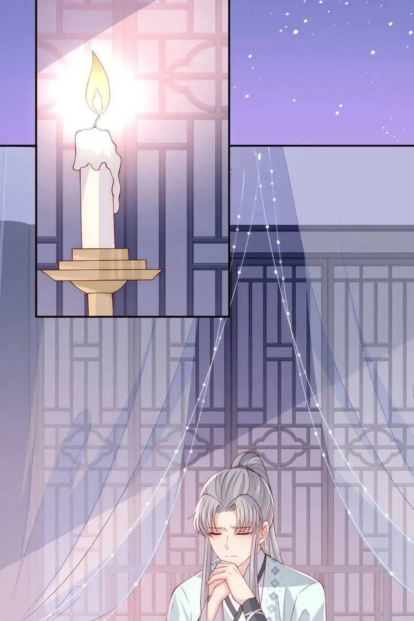 How to Raise an Enemy Chapter 167 page 8 - 