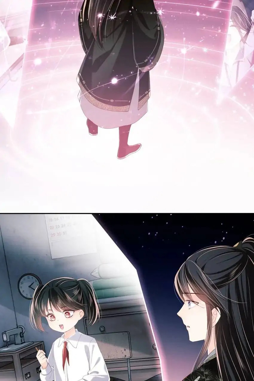 How to Raise an Enemy Chapter 17 page 35 - 