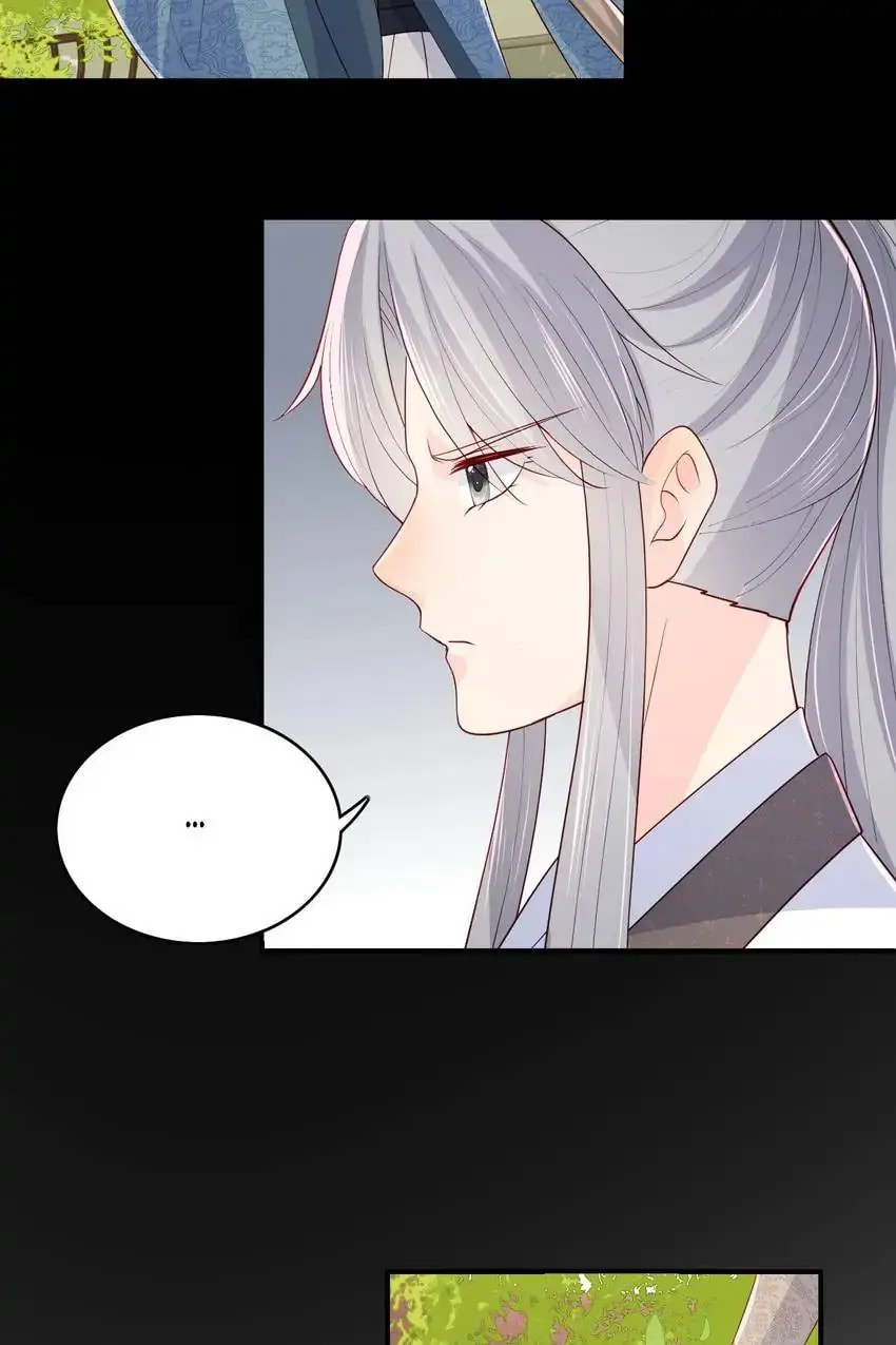 How to Raise an Enemy Chapter 170 page 19 - 