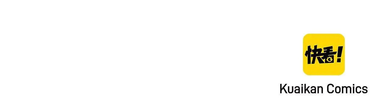 How to Raise an Enemy Chapter 170 page 74 - 