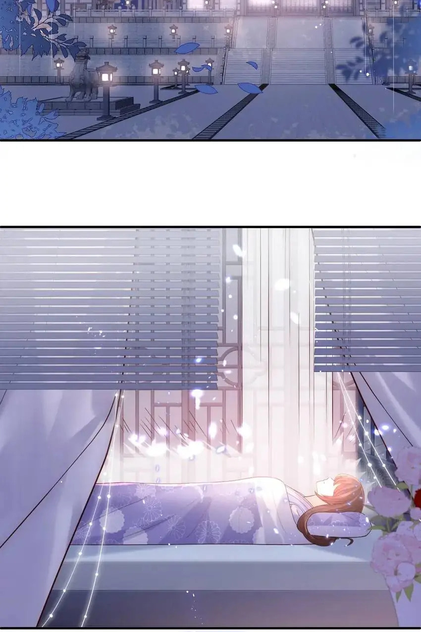 How to Raise an Enemy Chapter 171 page 2 - 