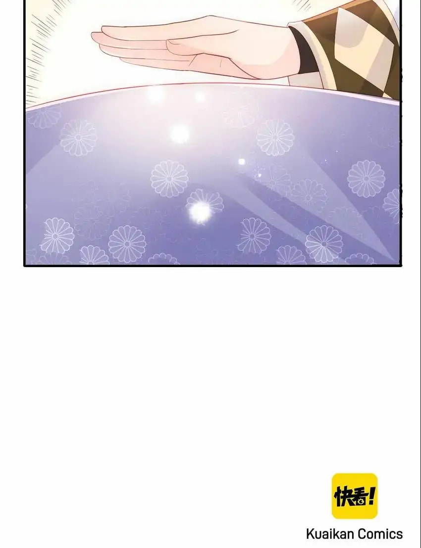How to Raise an Enemy Chapter 178 page 40 - 