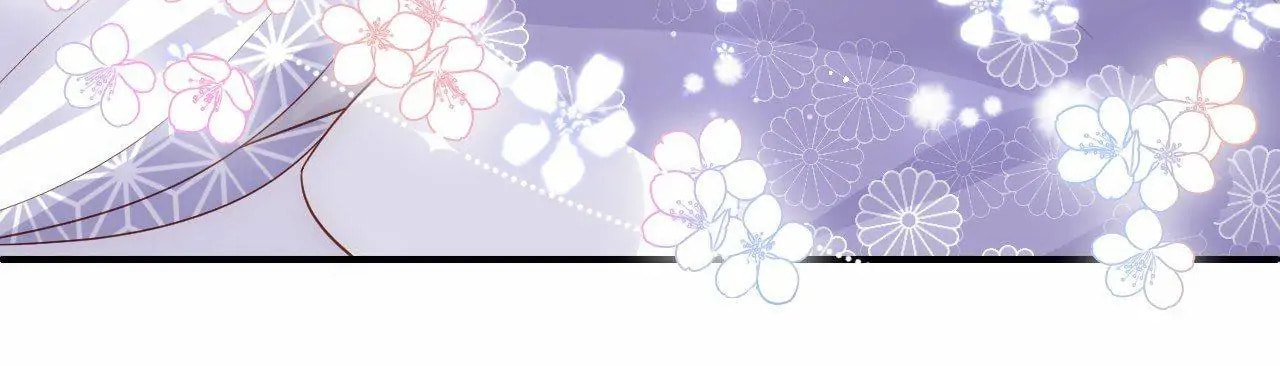 How to Raise an Enemy Chapter 178 page 7 - 