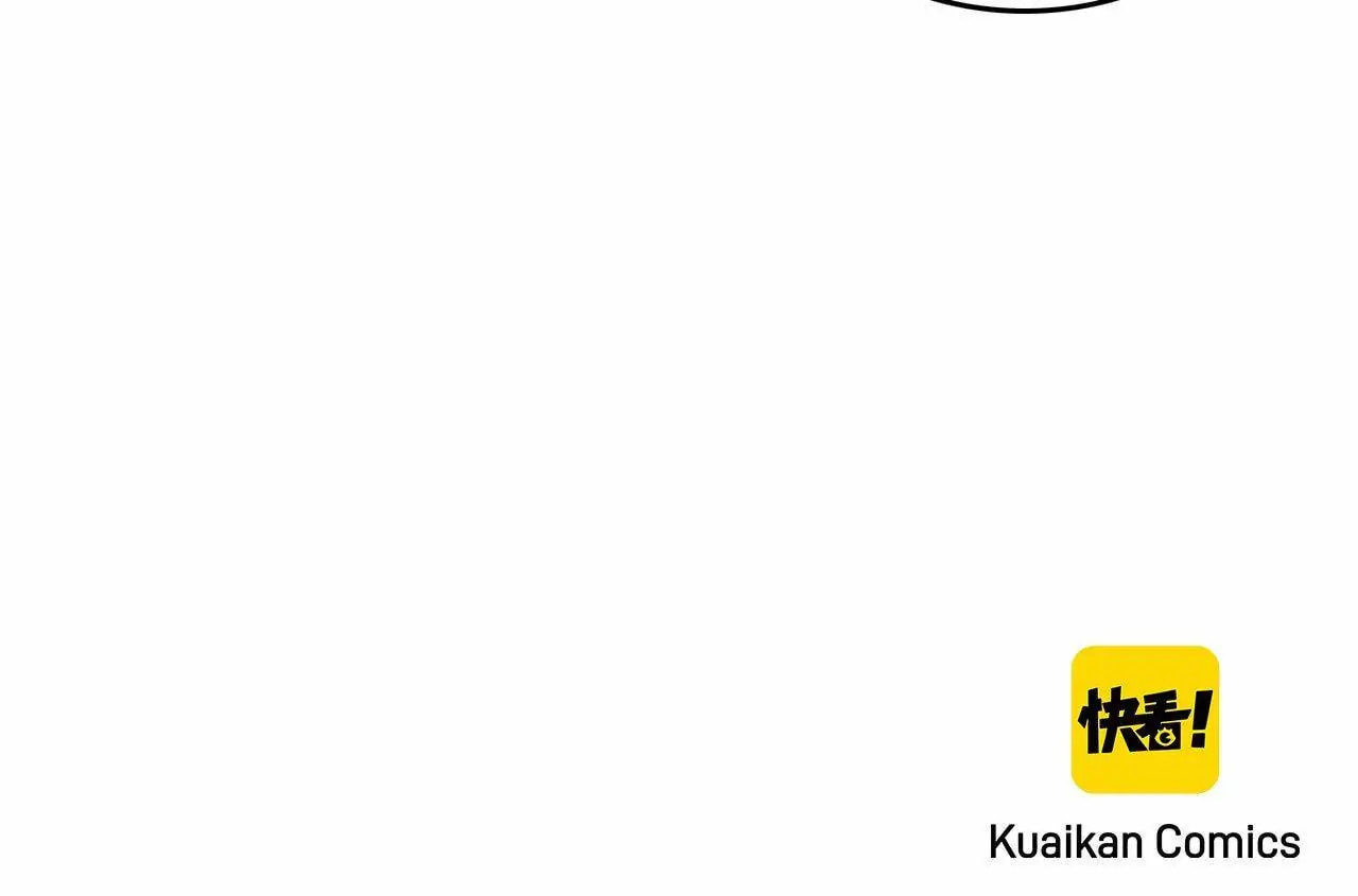 How to Raise an Enemy Chapter 179.1 page 35 - 