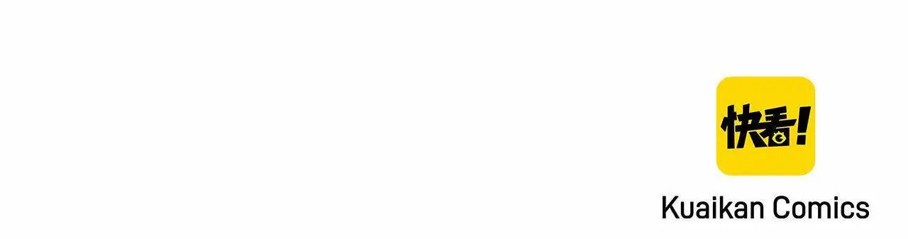 How to Raise an Enemy Chapter 179 page 54 - 