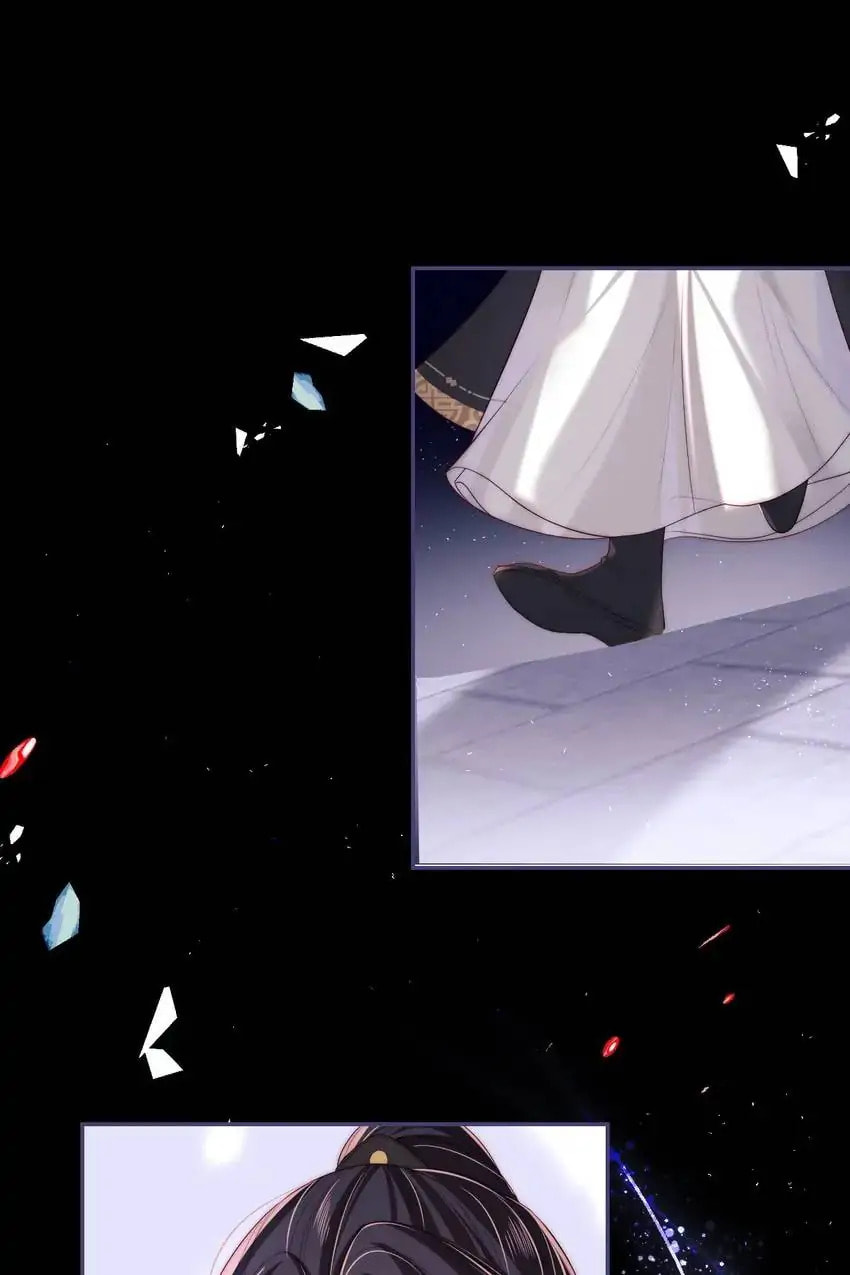 How to Raise an Enemy Chapter 18 page 11 - 