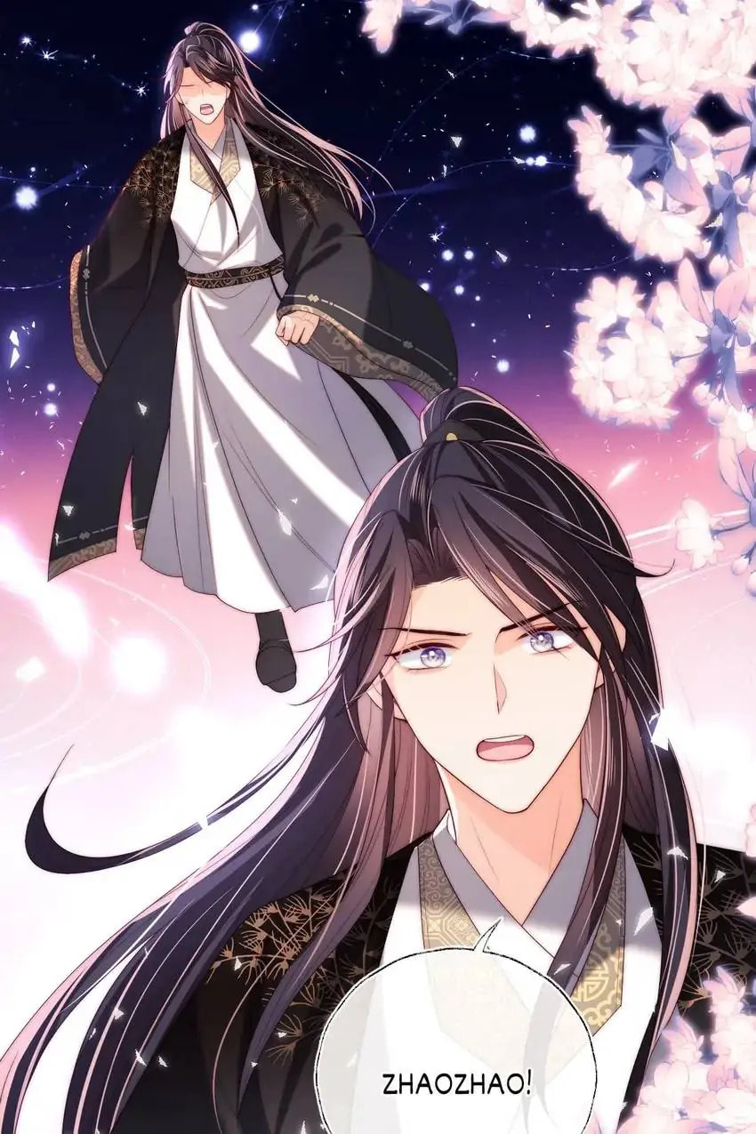 How to Raise an Enemy Chapter 18 page 17 - 