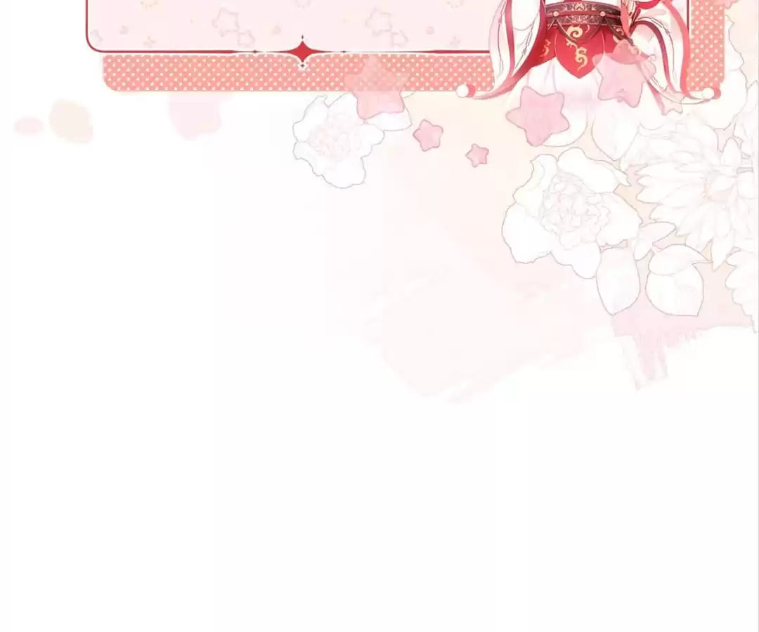 How to Raise an Enemy Chapter 185 page 94 - 
