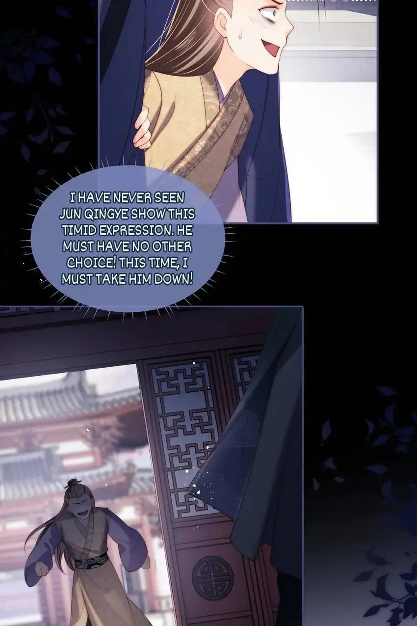 How to Raise an Enemy Chapter 19 page 39 - 