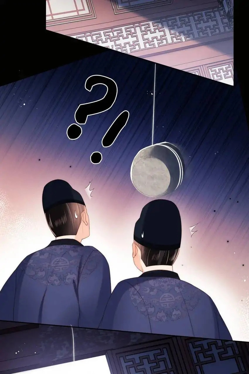 How to Raise an Enemy Chapter 19 page 42 - 