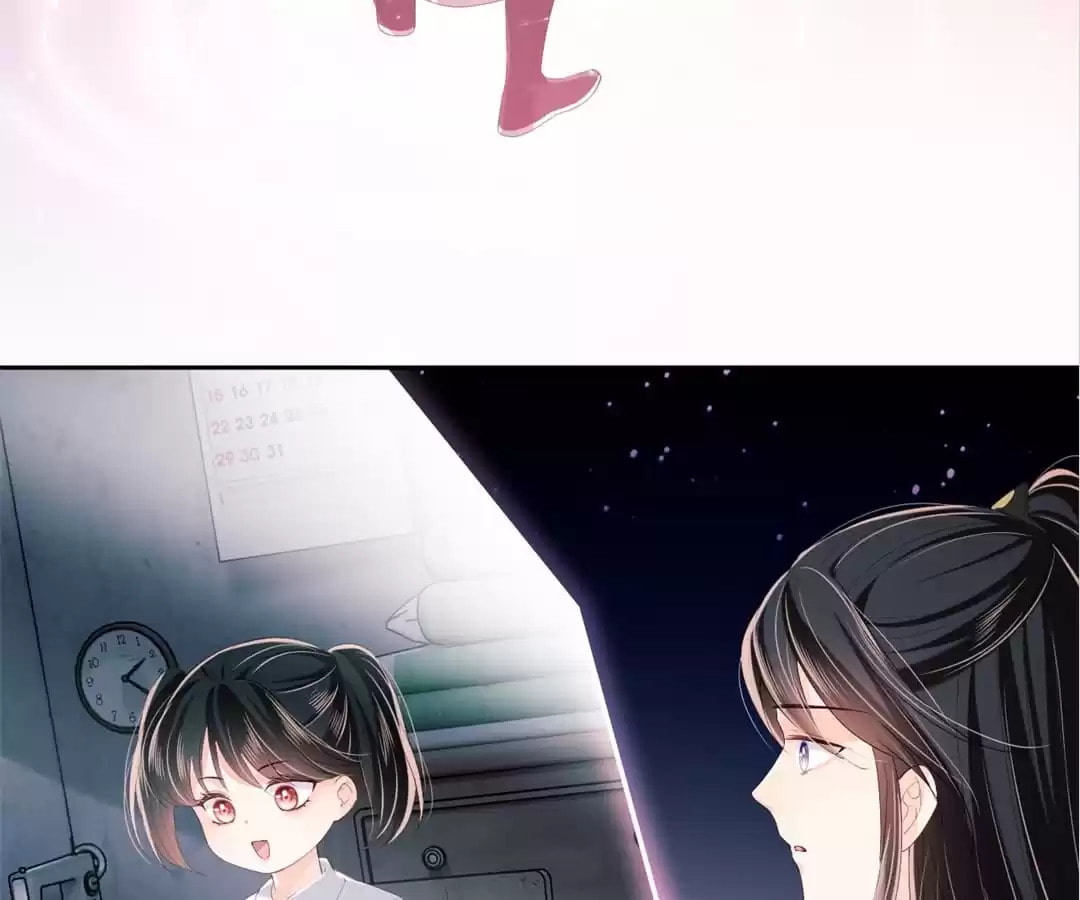 How to Raise an Enemy Chapter 196 page 59 - 