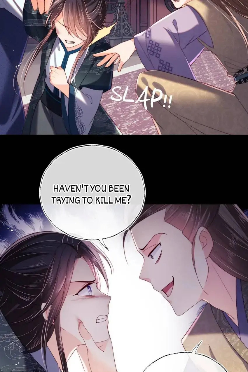 How to Raise an Enemy Chapter 20 page 15 - 