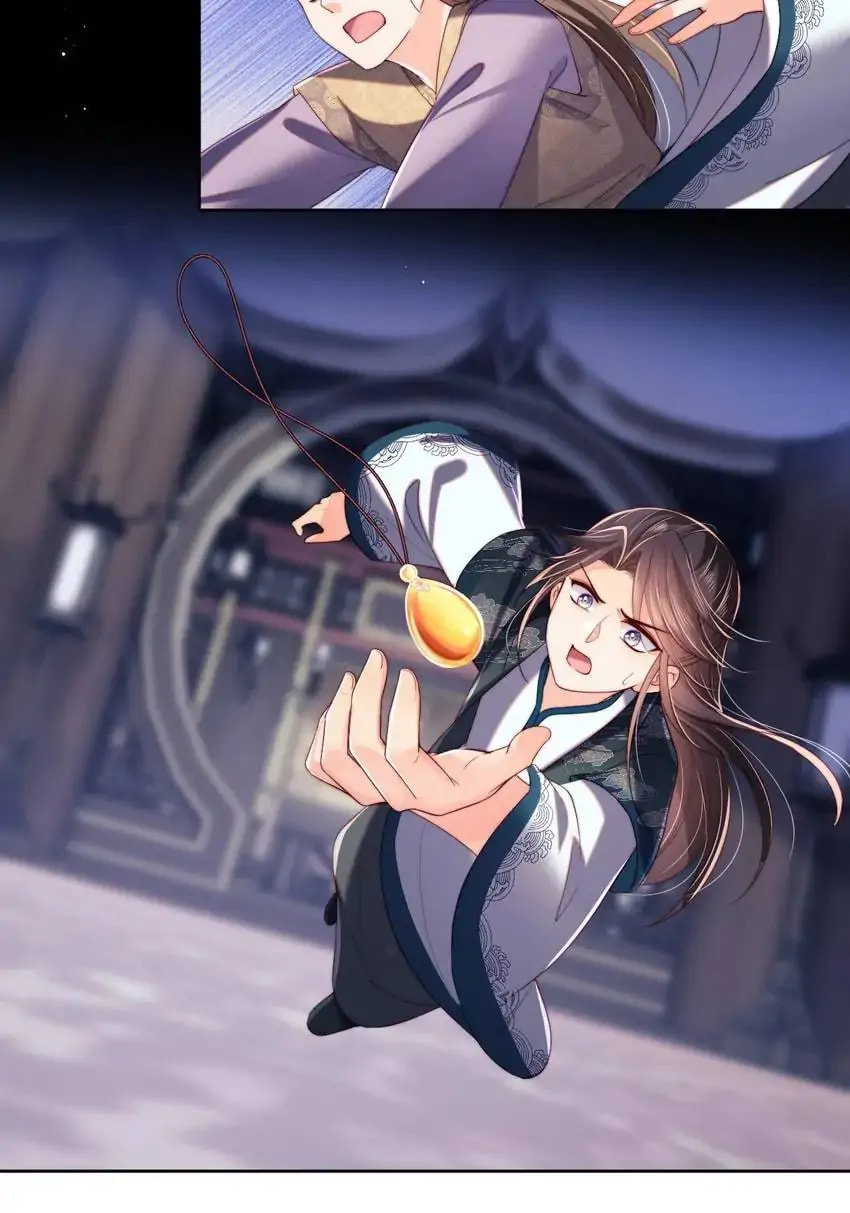 How to Raise an Enemy Chapter 20 page 9 - 