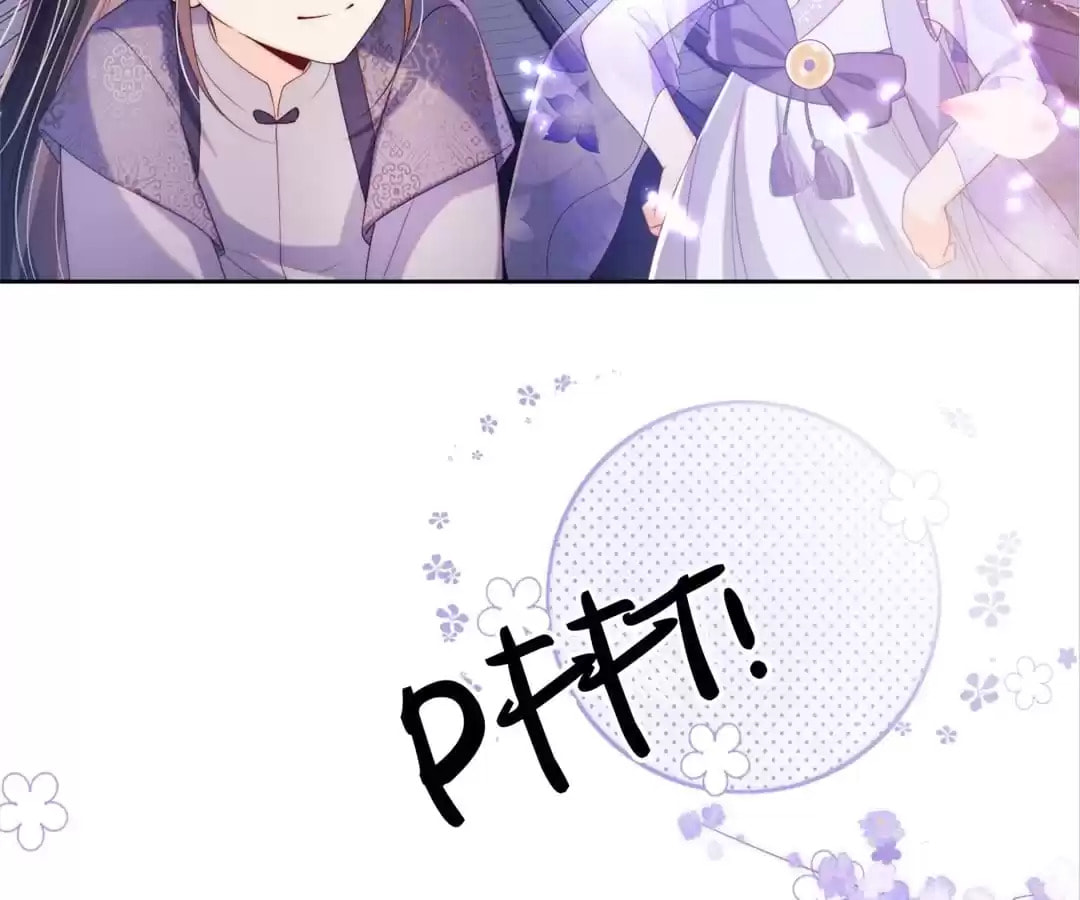 How to Raise an Enemy Chapter 209 page 7 - 