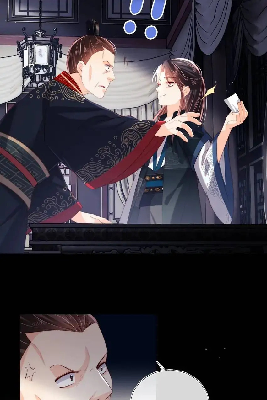 How to Raise an Enemy Chapter 21 page 5 - 