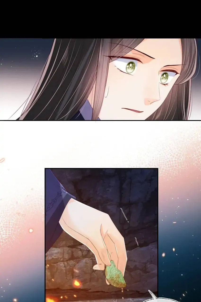 How to Raise an Enemy Chapter 24 page 26 - 
