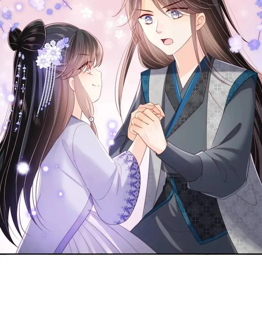 How to Raise an Enemy Chapter 24 page 47 - 