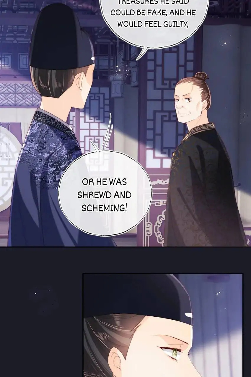How to Raise an Enemy Chapter 25 page 17 - 