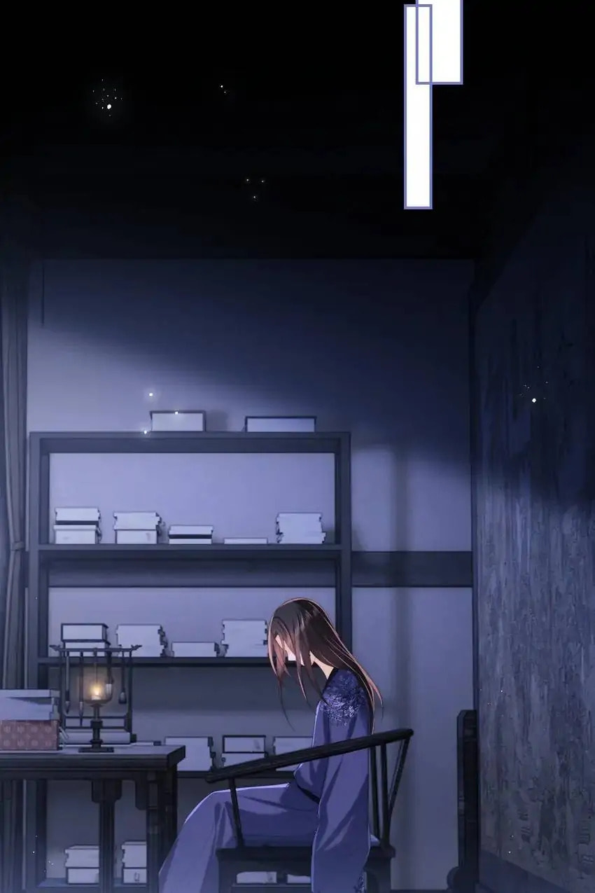 How to Raise an Enemy Chapter 25 page 5 - 