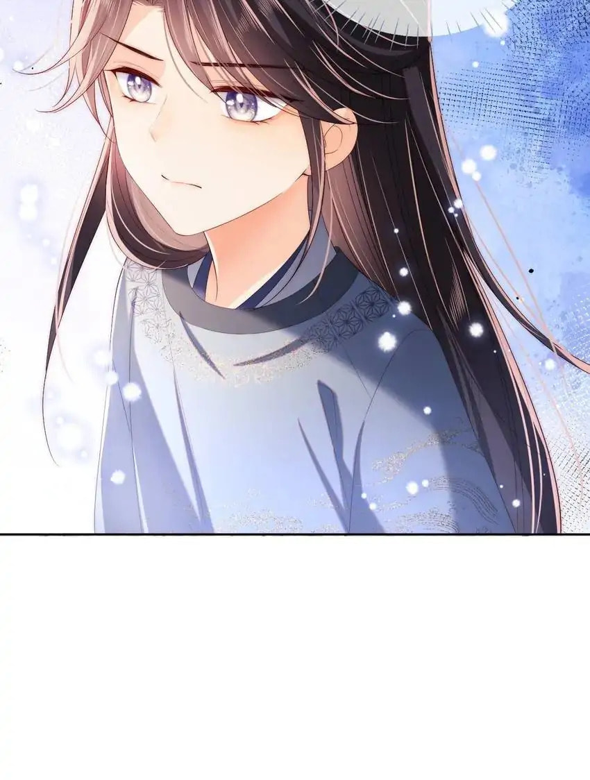 How to Raise an Enemy Chapter 27 page 47 - 