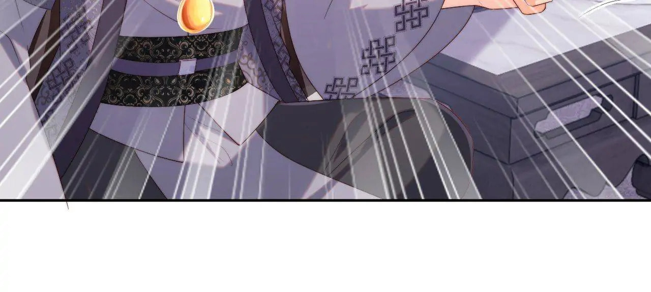 How to Raise an Enemy Chapter 28 page 43 - 
