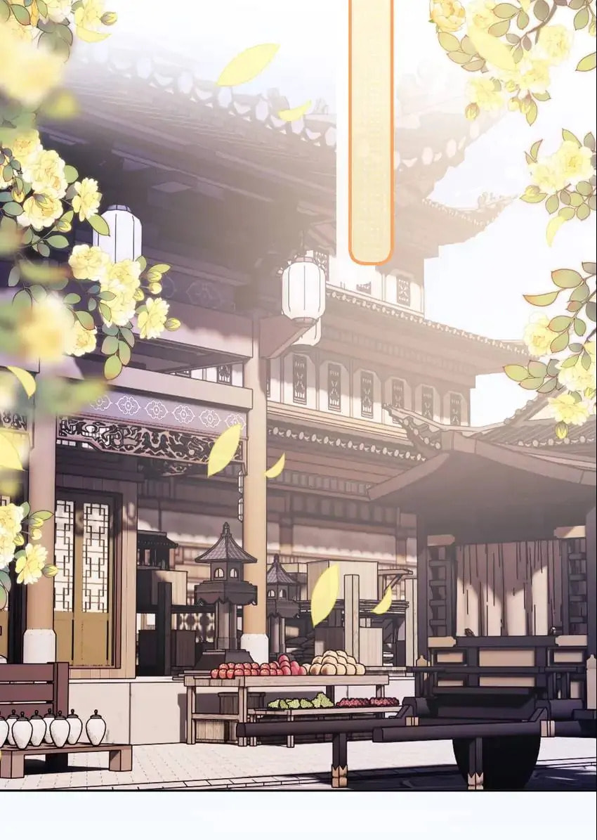 How to Raise an Enemy Chapter 32 page 12 - 