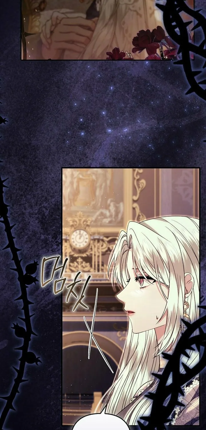 How to Reject a Perfect Marriage Chapter 10 page 27 - 