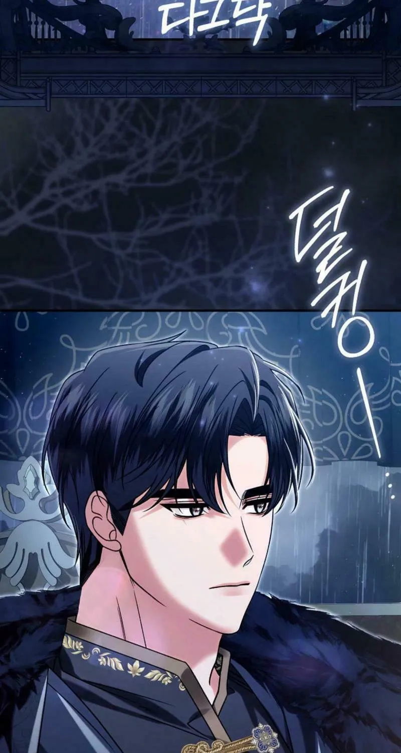 How to Reject a Perfect Marriage Chapter 14 page 3 - 