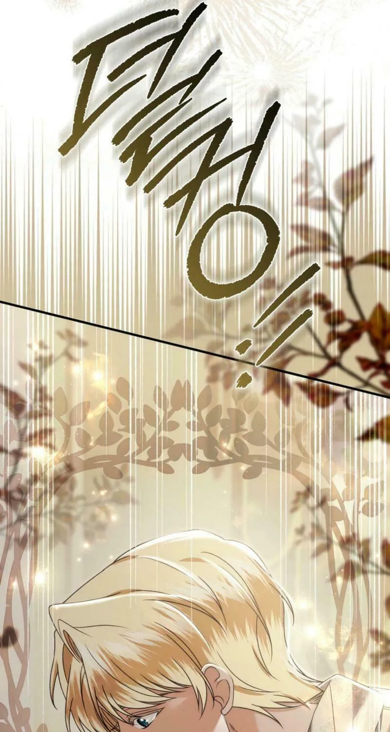 How to Reject a Perfect Marriage Chapter 14 page 82 - 