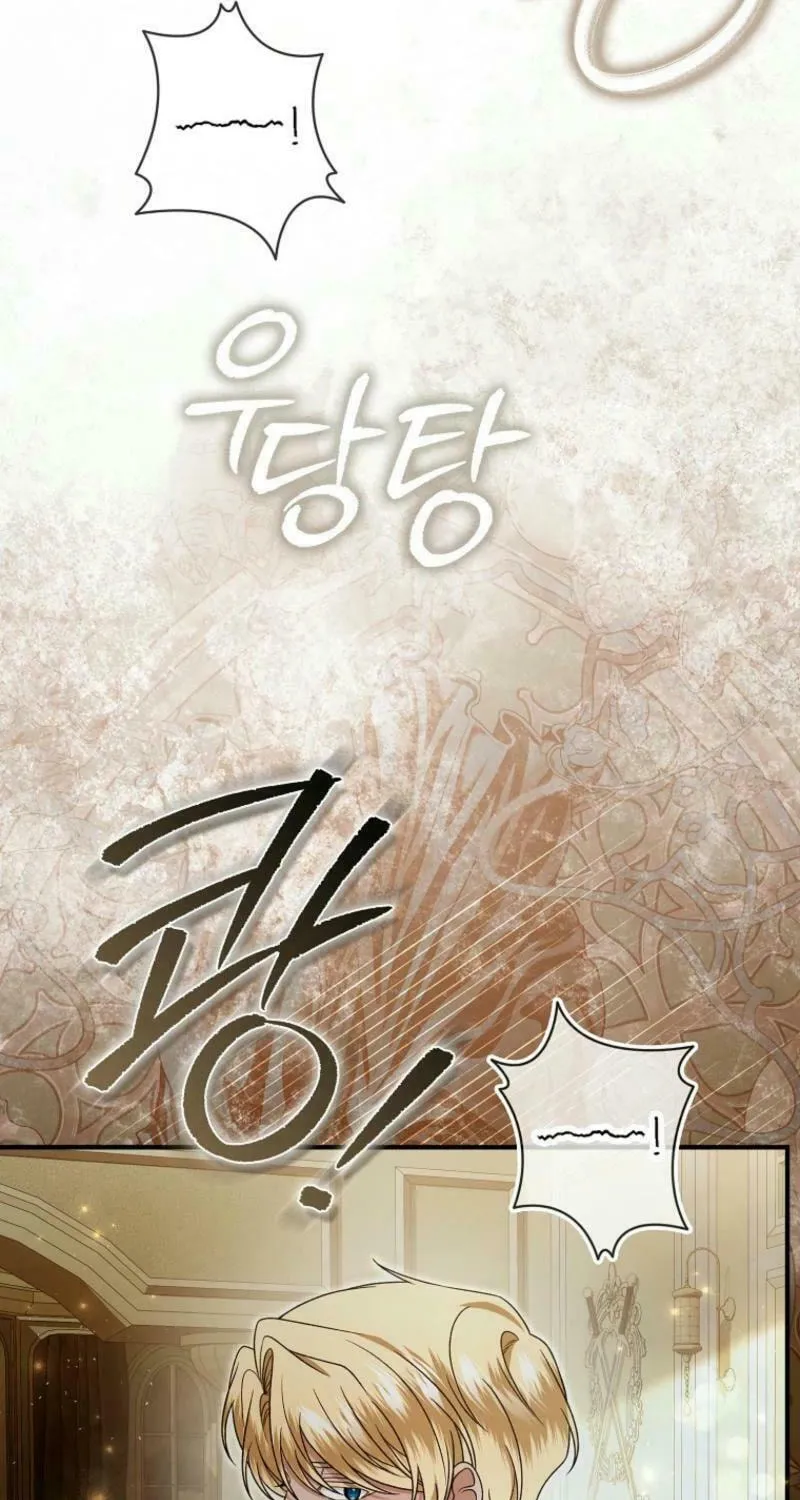 How to Reject a Perfect Marriage Chapter 14 page 84 - 