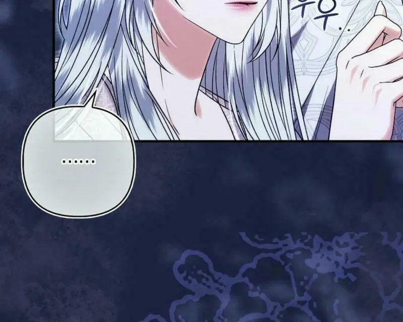 How to Reject a Perfect Marriage Chapter 15 page 87 - 