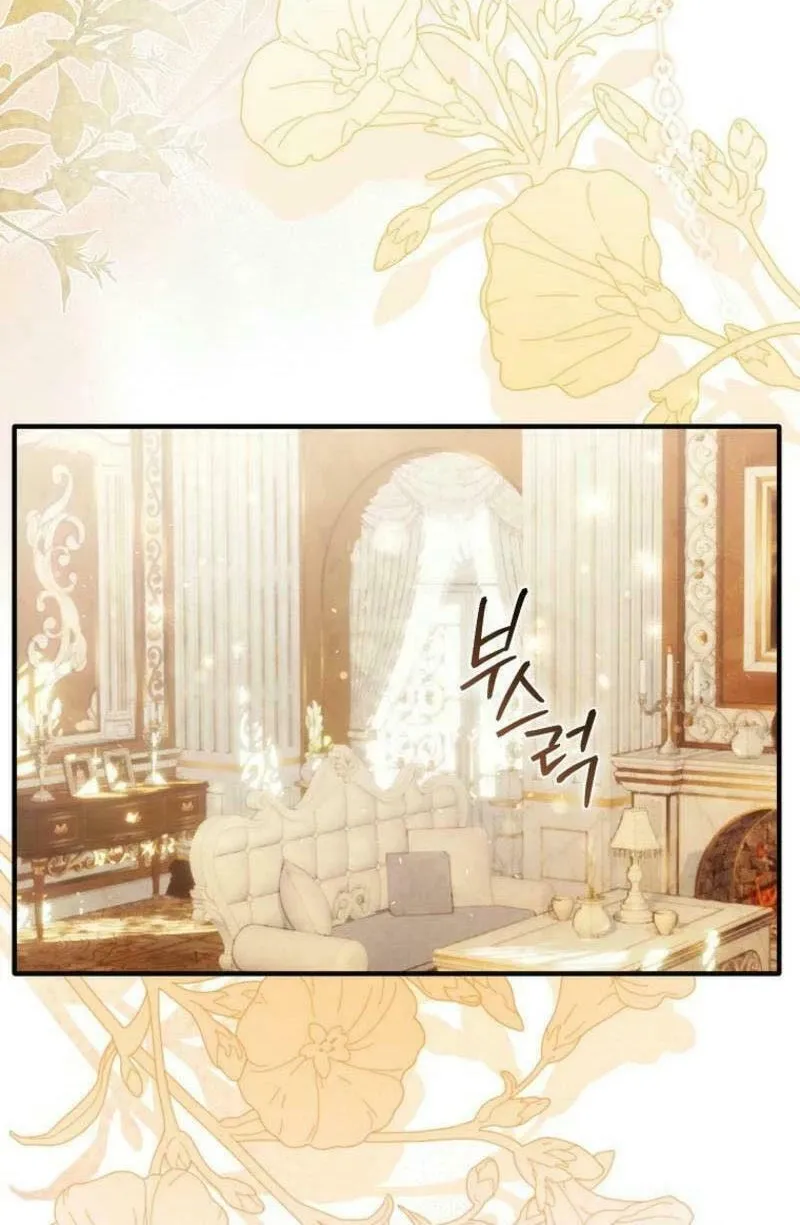 How to Reject a Perfect Marriage Chapter 16 page 59 - 