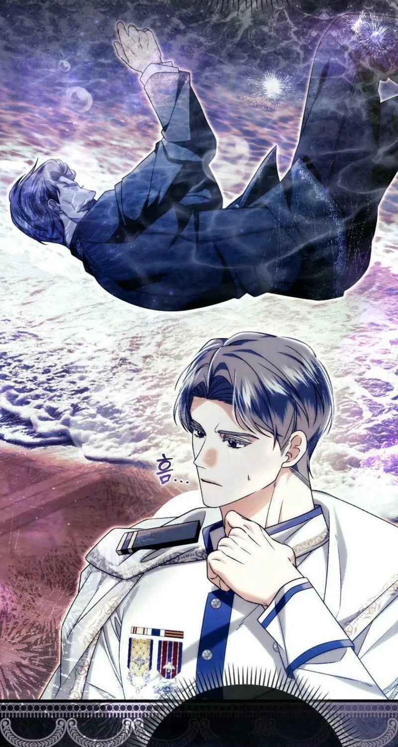 How to Reject a Perfect Marriage Chapter 18 page 14 - 