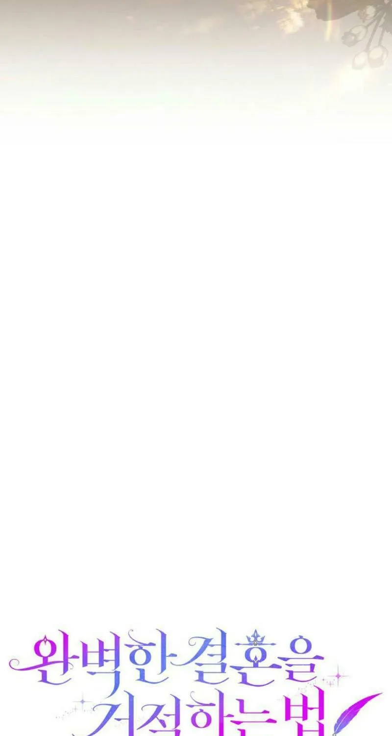 How to Reject a Perfect Marriage Chapter 19 page 98 - 