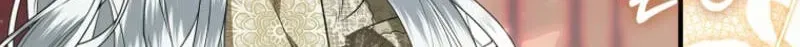 How to Reject a Perfect Marriage Chapter 2.1 page 51 - 