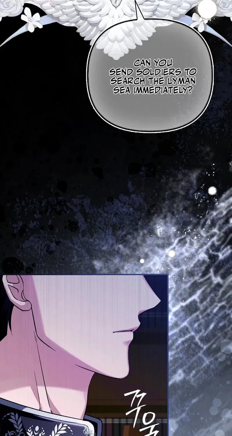 How to Reject a Perfect Marriage Chapter 2 page 14 - 