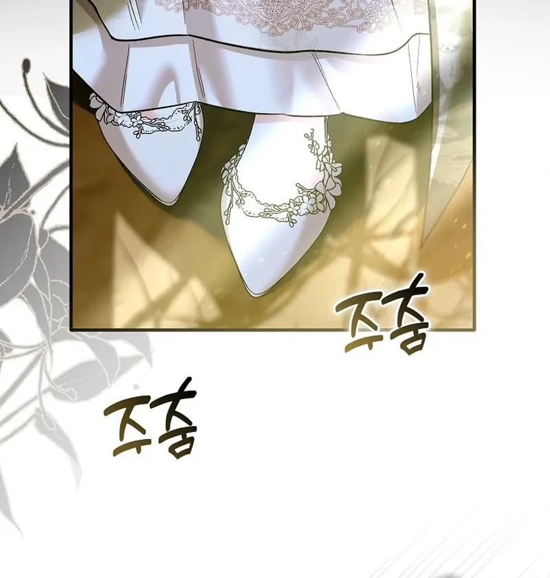How to Reject a Perfect Marriage Chapter 2 page 27 - 