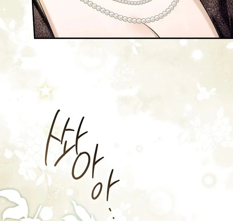 How to Reject a Perfect Marriage Chapter 2 page 49 - 