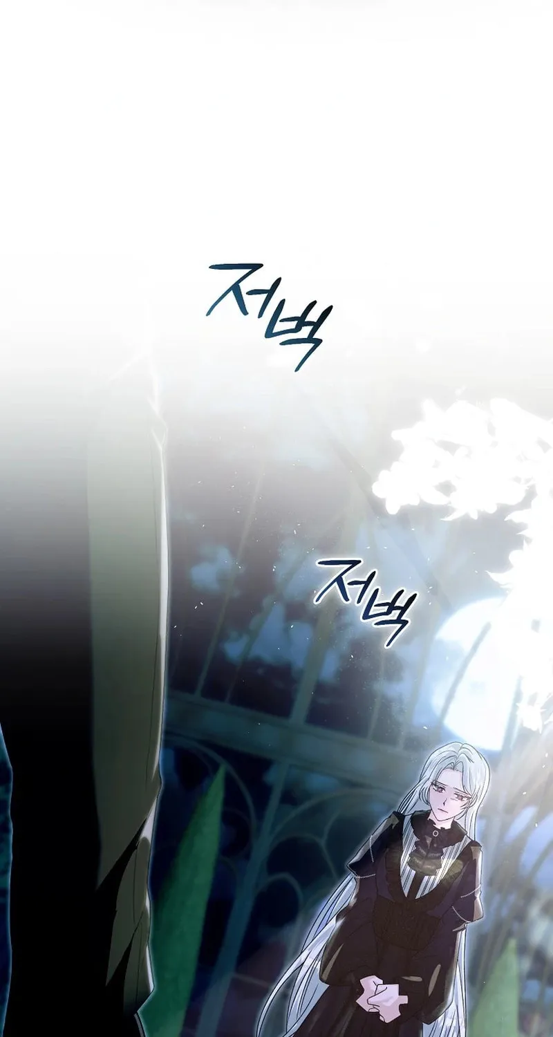 How to Reject a Perfect Marriage Chapter 2 page 96 - 