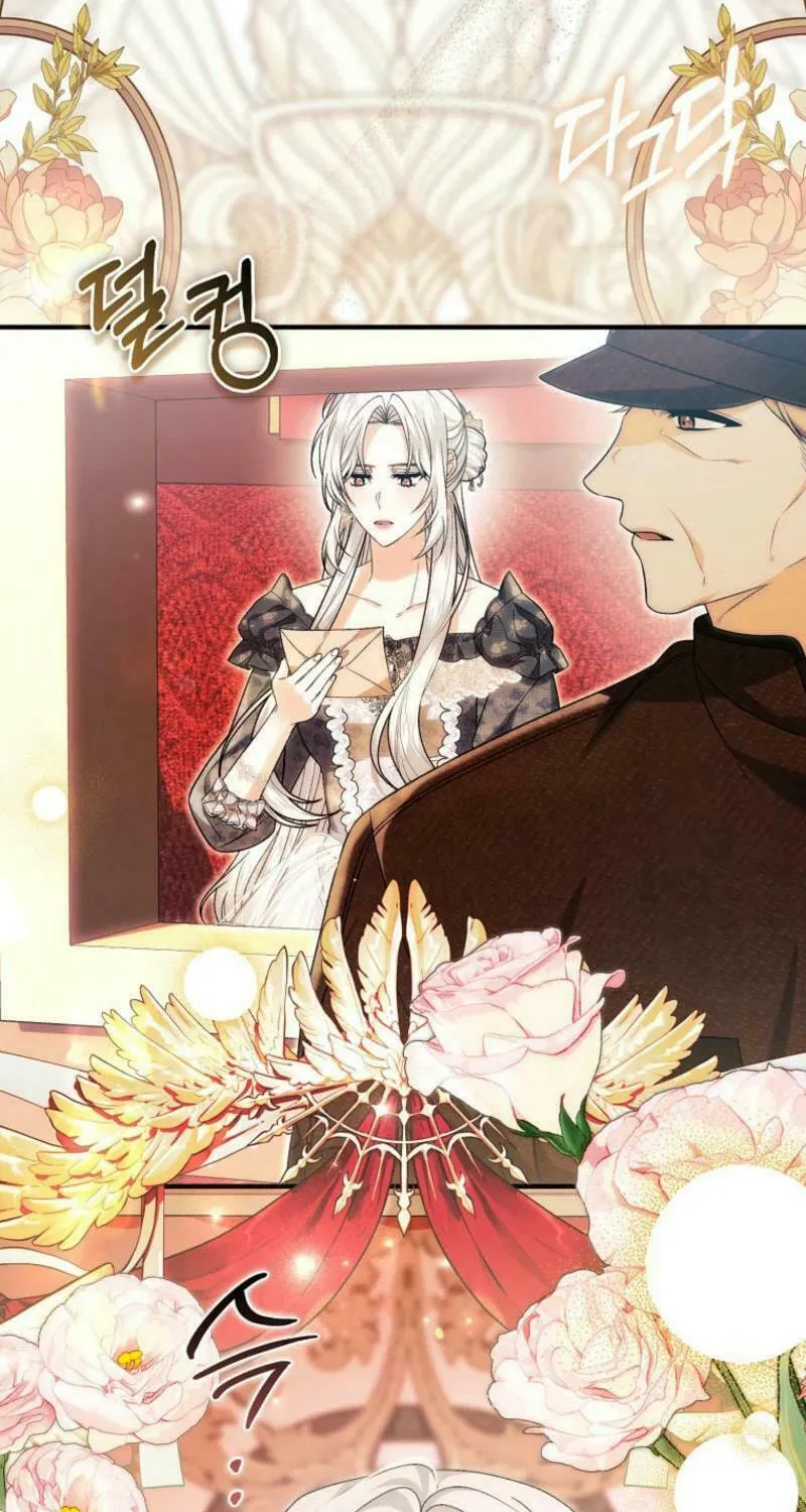 How to Reject a Perfect Marriage Chapter 21 page 55 - 