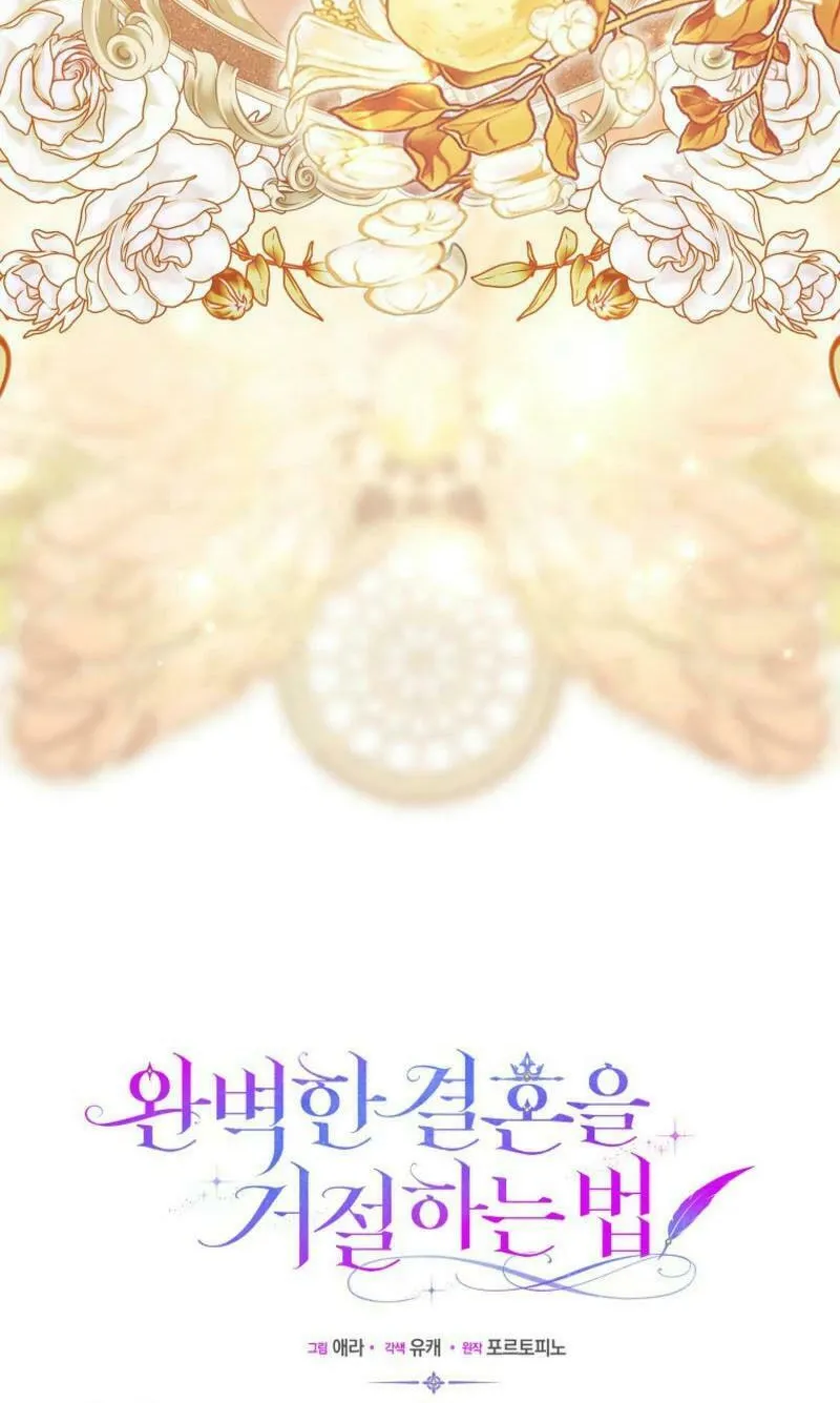 How to Reject a Perfect Marriage Chapter 23 page 40 - 