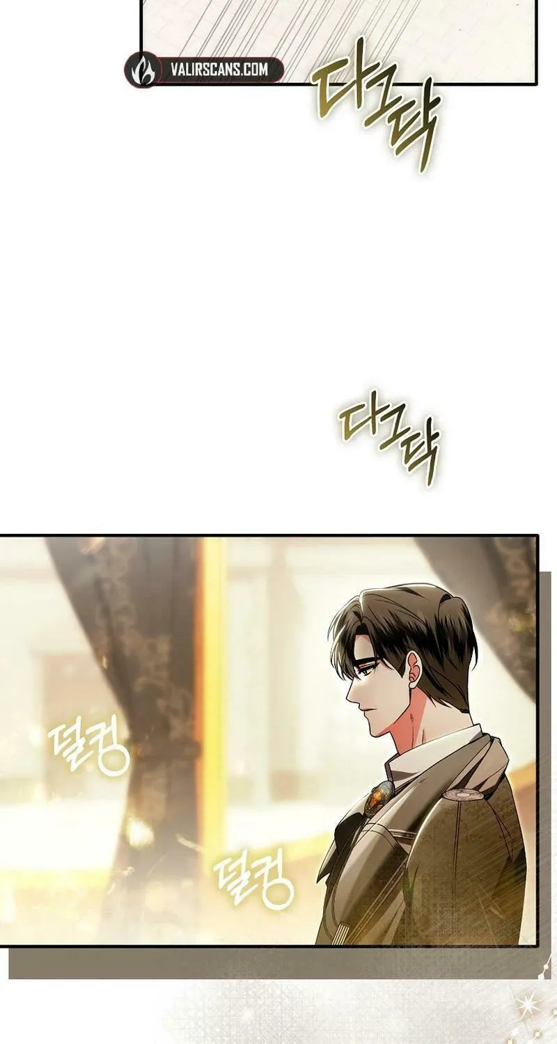 How to Reject a Perfect Marriage Chapter 24 page 76 - 