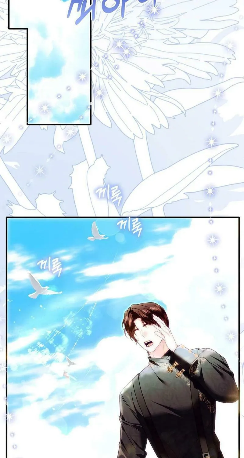 How to Reject a Perfect Marriage Chapter 24 page 88 - 