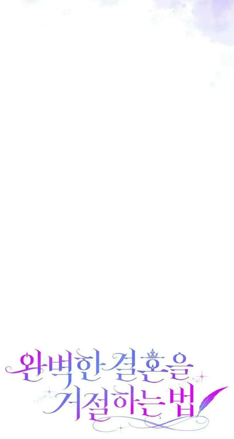 How to Reject a Perfect Marriage Chapter 28 page 93 - 