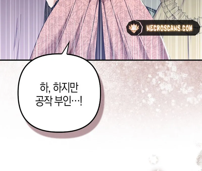 How to Reject a Perfect Marriage Chapter 3 page 56 - 