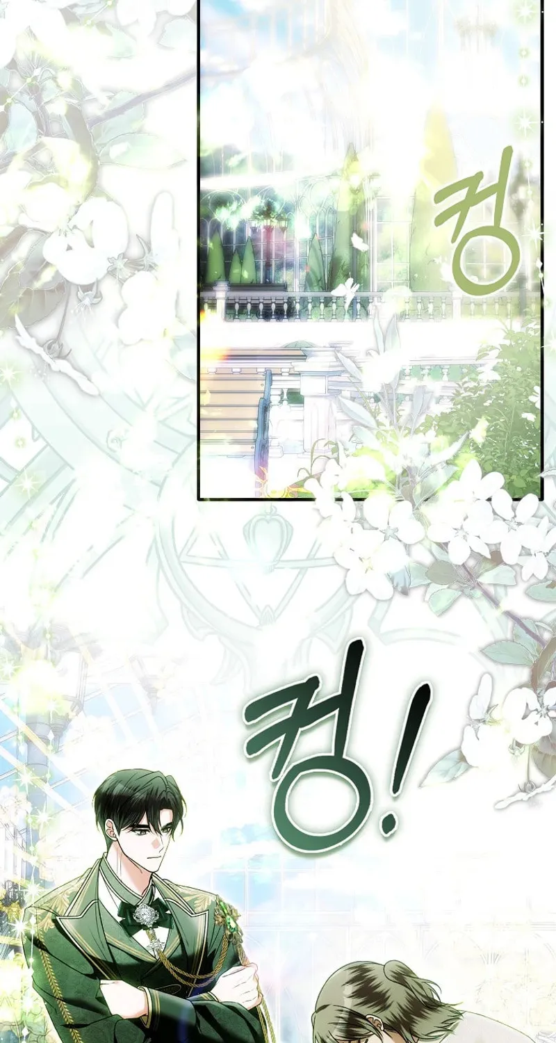 How to Reject a Perfect Marriage Chapter 30 page 2 - 